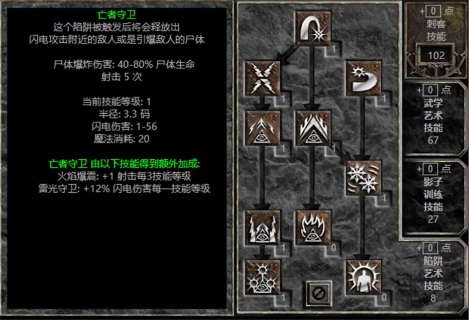 五步陷阱浪子的玩法聊天记录的简单介绍