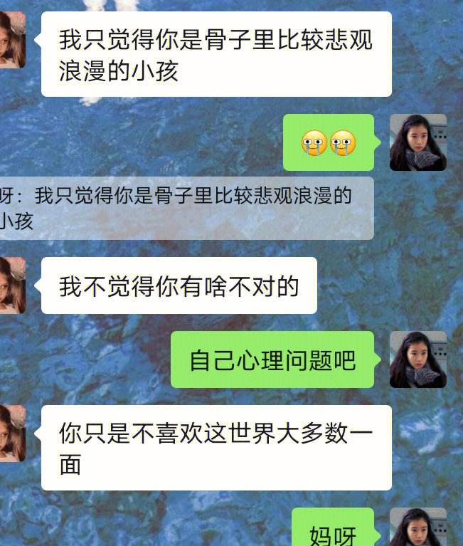 和学姐一起聊天记录(和学姐聊天的100个话题)