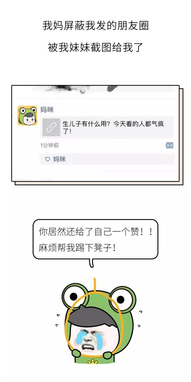 女孩离家出走聊天记录(一个女人离家出走是什么心态)