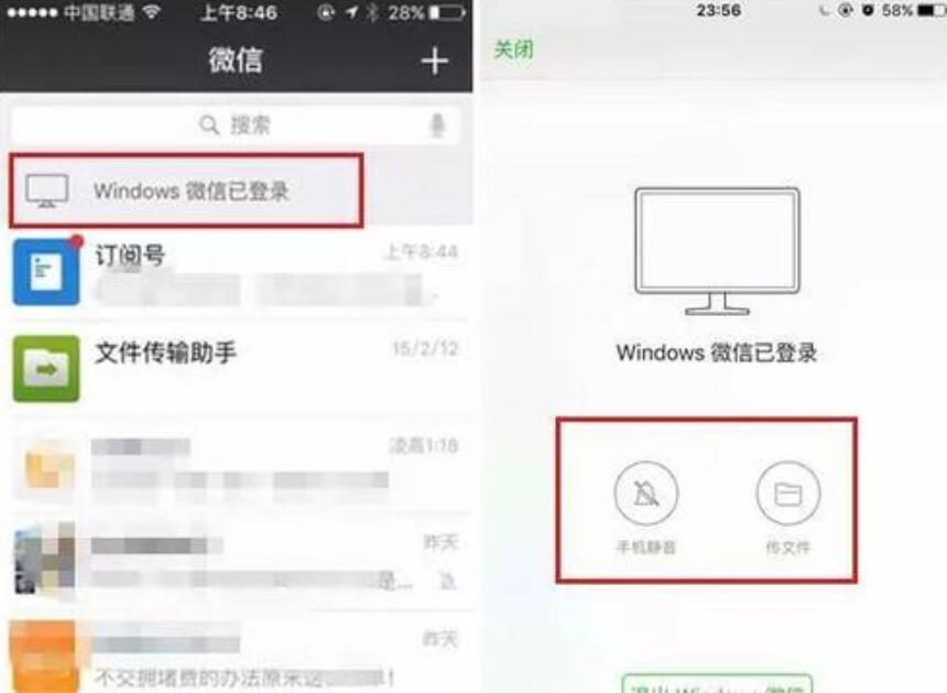 怎样找到隔天的微信聊天记录(怎样找到隔天的微信聊天记录呢)