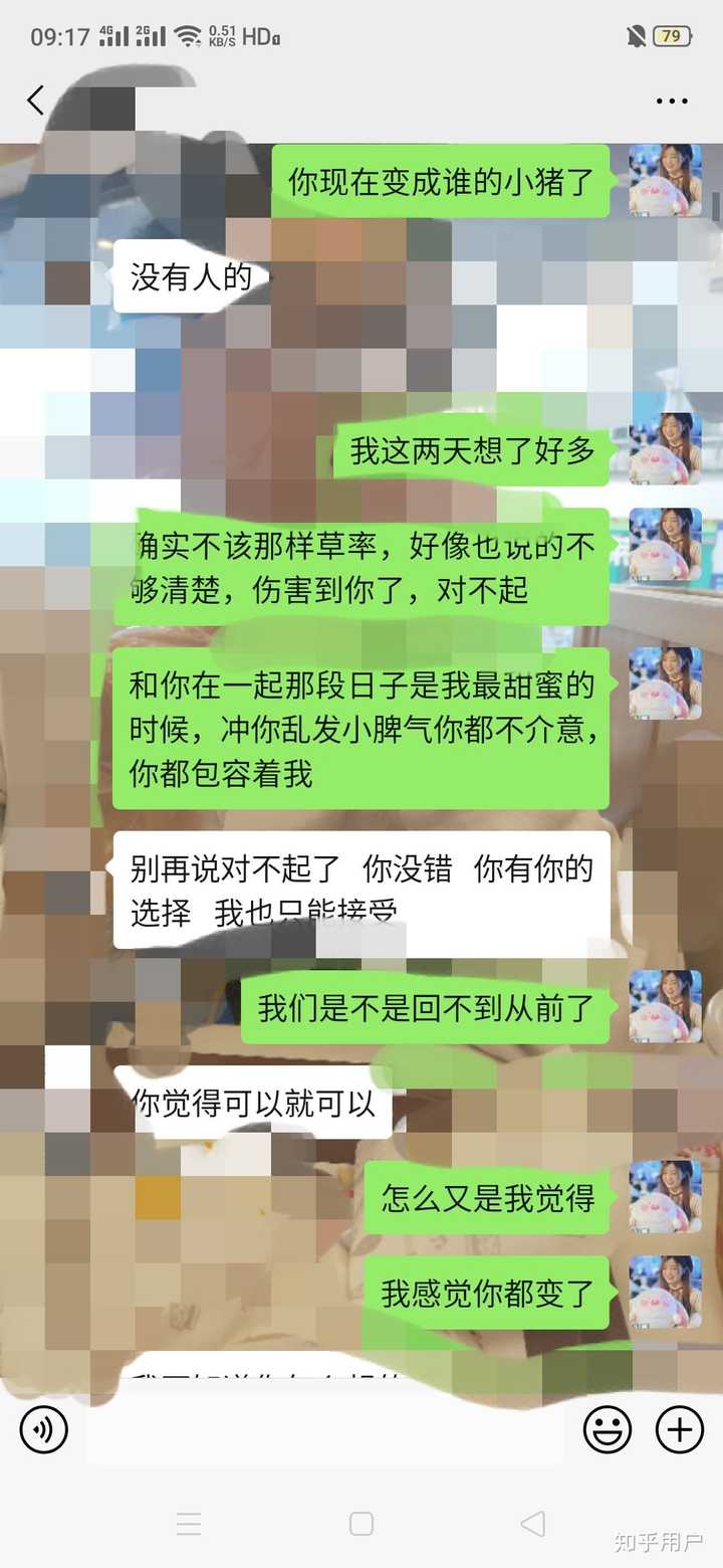 不同的聊天记录叠在一起(不同的聊天记录叠在一起怎么办)