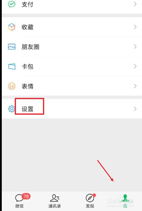 微信怎么一起弄聊天记录(怎么弄一连串的聊天记录)
