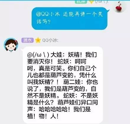 qq小冰聊天记录(聊天记录数据在哪)