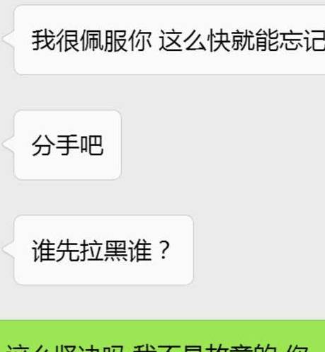 她把我拉黑了怎么回复聊天记录(对方把我拉黑怎么恢复聊天记录)