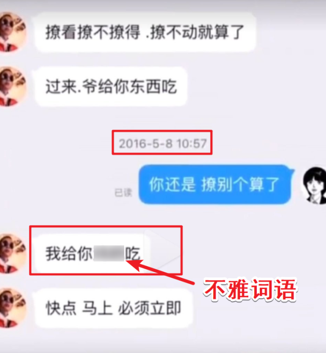 怎么查询私信聊天记录(怎么查询私信聊天记录内容)