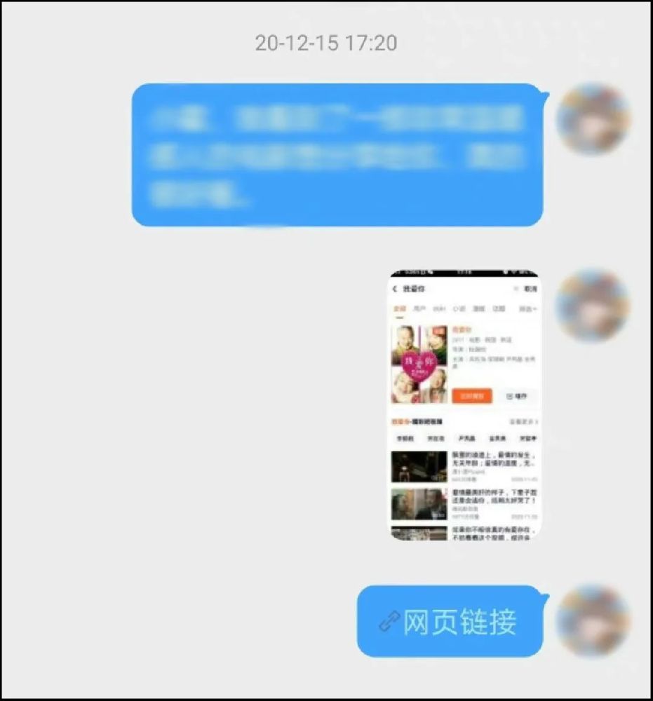怎么查询私信聊天记录(怎么查询私信聊天记录内容)