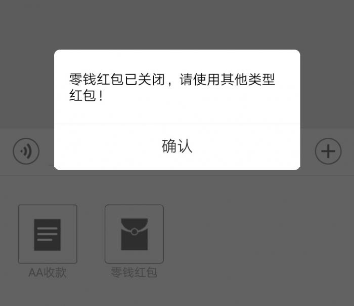 微信如何找到红包聊天记录(如何快速查找微信红包记录)