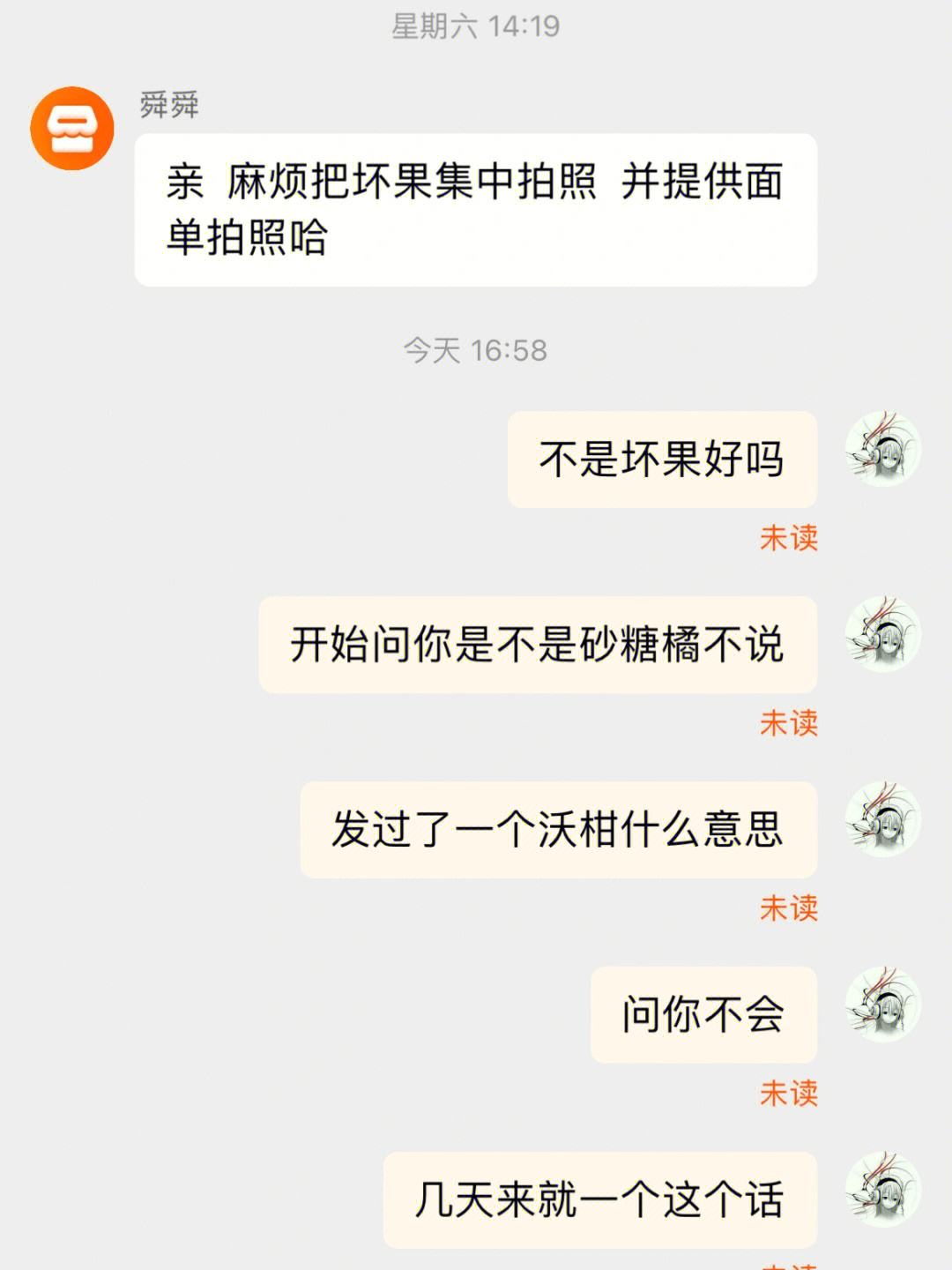淘宝可以转发聊天记录吗(淘宝聊天记录怎么迁移到新机)