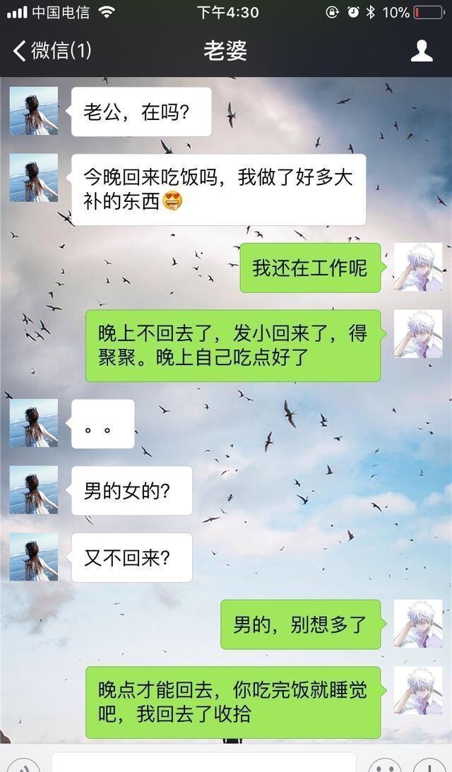 爆光聊天记录(曝光聊天记录算侵权吗)