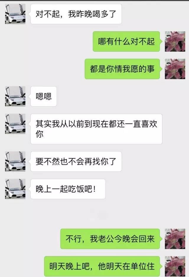 聊天记录发朋友圈句子(聊天记录发朋友圈怎么说)