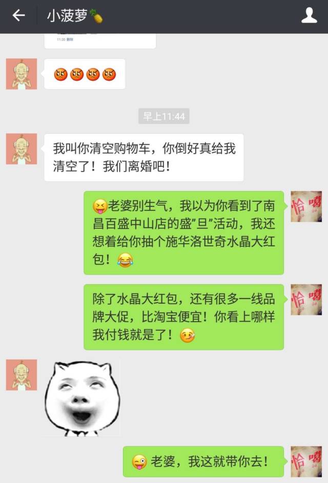 聊天记录发朋友圈句子(聊天记录发朋友圈怎么说)
