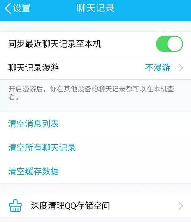 微信聊天记录可保留时间(微信的聊天记录可以保留多长时间)