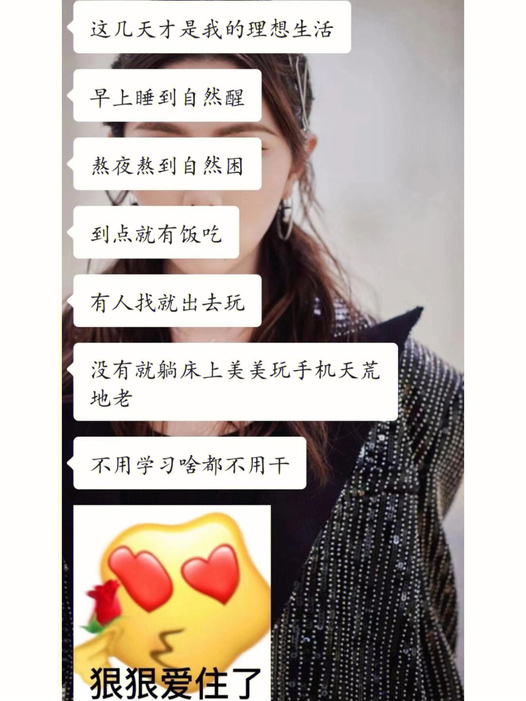 理想聊天记录(恋爱开始和结束的聊天记录)