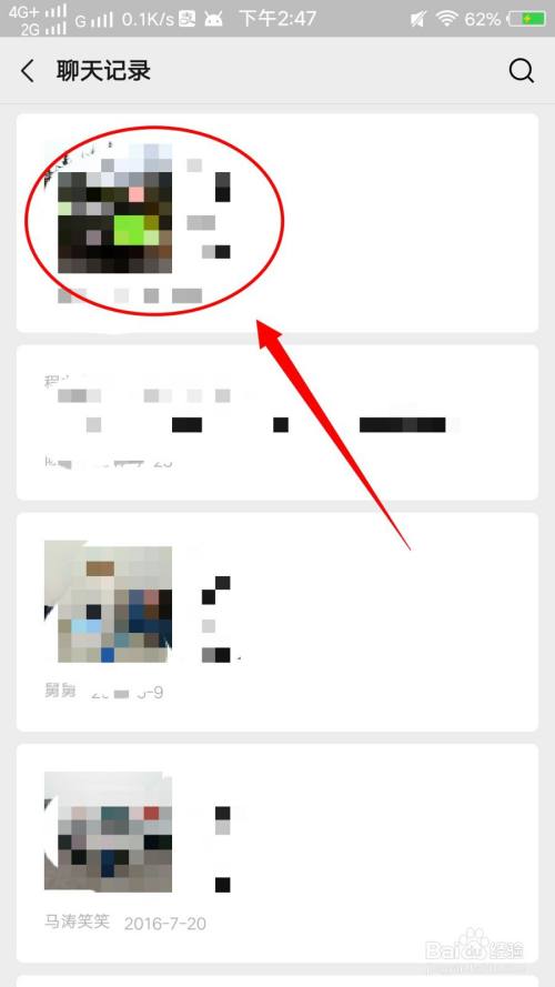 微信聊天记录怎么收藏在手机里(不小心清空微信聊天记录怎么恢复)