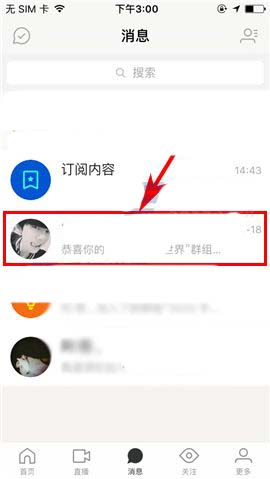 陌陌上怎么清空对方聊天记录(陌陌怎么清空所有人聊天记录)