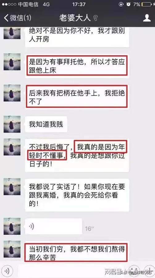 男票和大姐的聊天记录(怎么和姐姐的男朋友聊天)