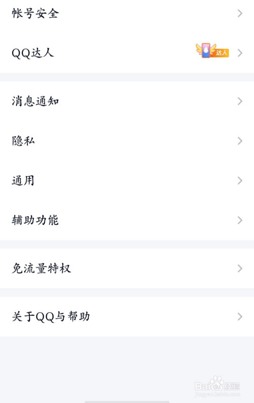 QQ被删本地聊天记录怎么看(怎么看删除的聊天记录)