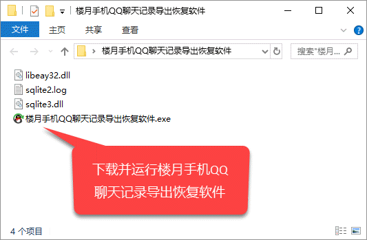 聊天记录只能保存一年吗(聊天记录只能保存一年吗怎么查)