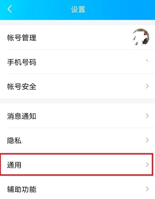 qq如何导入备份的聊天记录(怎么备份聊天记录到另一台手机)