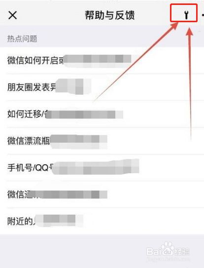 手机聊天记录怎么修复(恢复已删除好友的聊天记录)