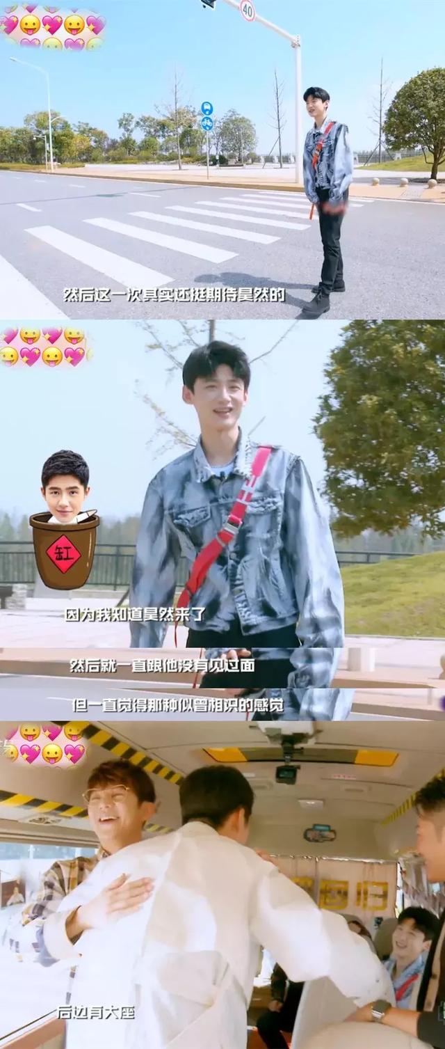 郑爽白敬亭聊天记录(郑爽和白敬亭)