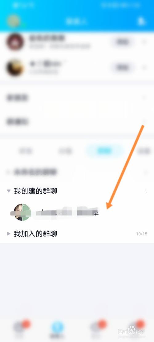 qq群聊怎么撤回聊天记录(群怎么撤回消息不留痕迹)