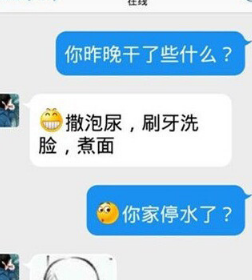 聊天记录男朋友下跪道歉(男朋友跟我下跪道歉)