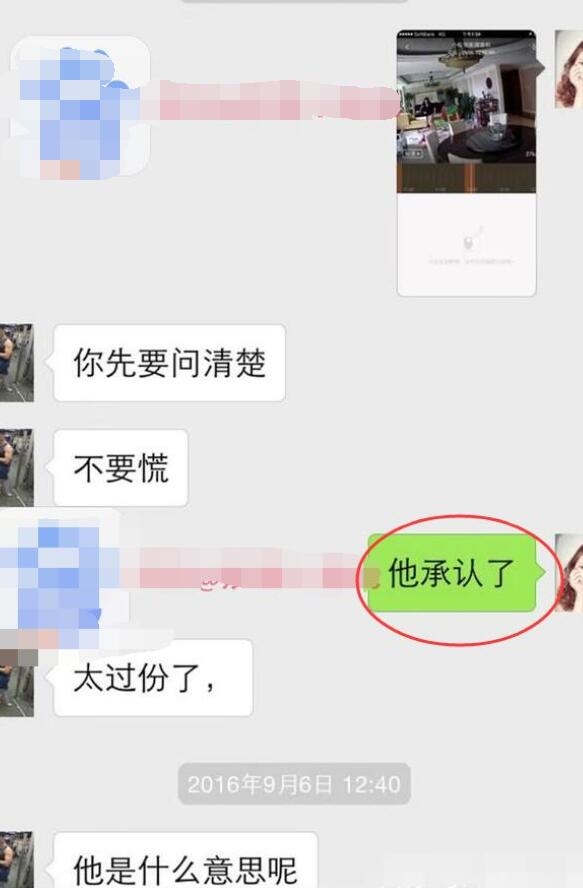 前女友怒晒语音聊天记录(前女友还会跟我聊天是什么情况)