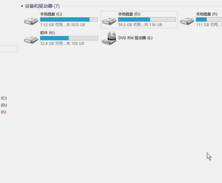 qq聊天记录在D盘还是c盘(文件一般默认在c盘什么位置)