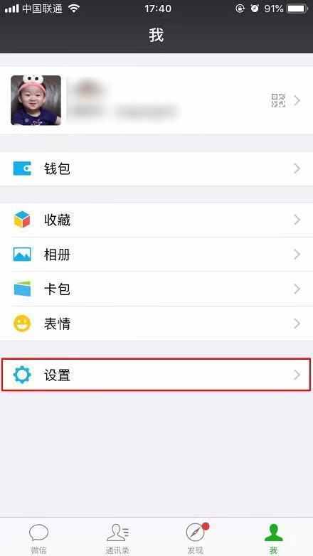 微信聊天记录截图怎么突现重点(怎样可以把截屏的聊天记录连起来)