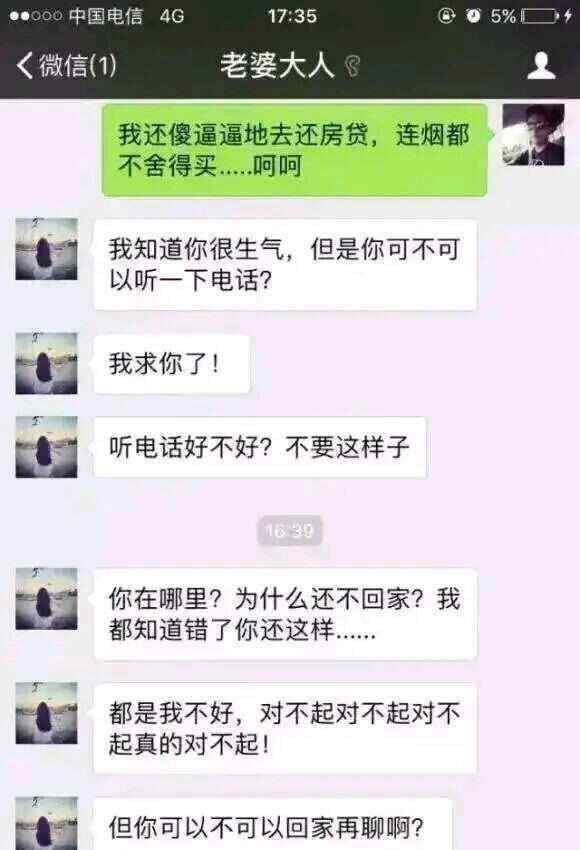 湖北查别人聊天记录(湖北怎么查别人微信聊天记录)