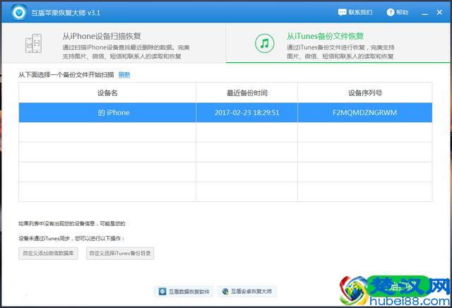 湖北查别人聊天记录(湖北怎么查别人微信聊天记录)
