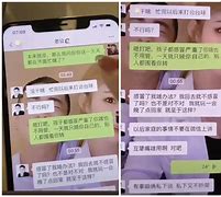 关于万琴最近聊天记录的信息
