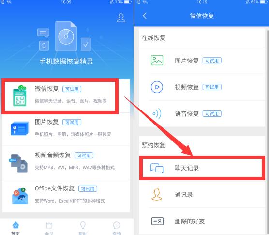 顶尖微信聊天记录回复(聊天记录万能回复模板)