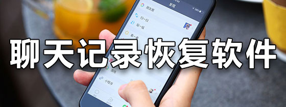 顶尖微信聊天记录回复(聊天记录万能回复模板)