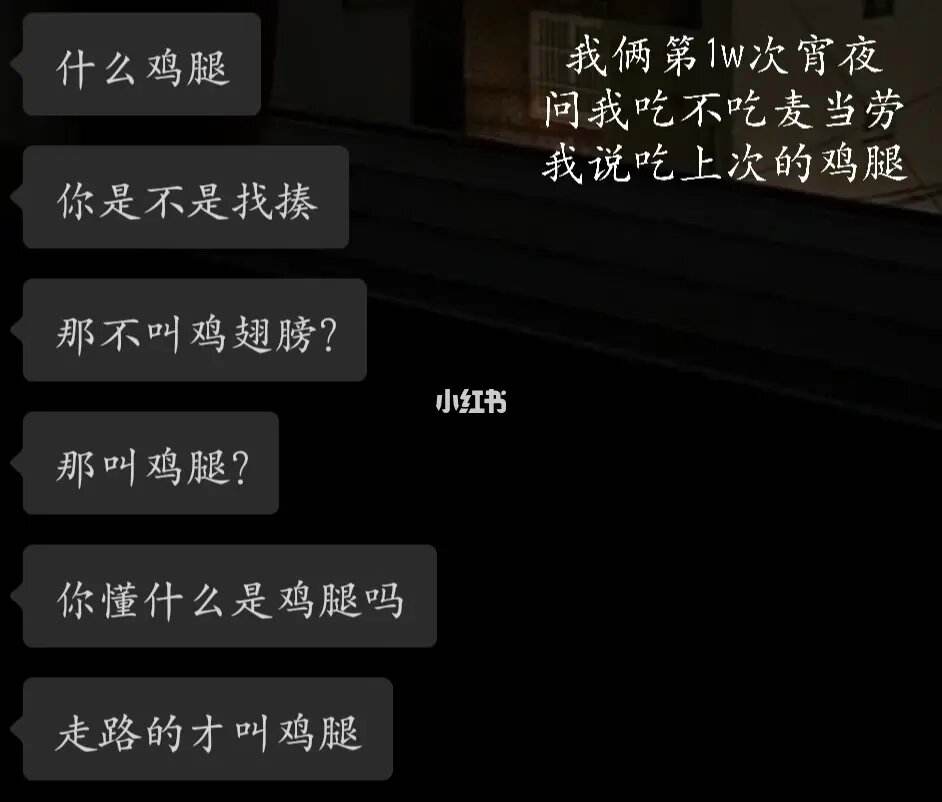 霸道总裁家族聊天记录(霸道总裁家族联姻)