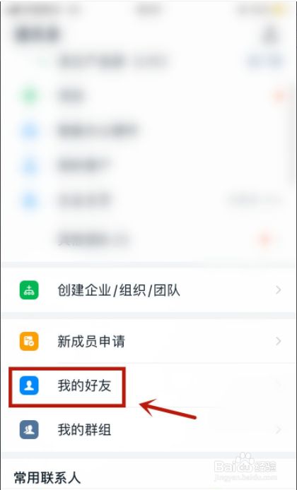 钉钉怎么清除所有的聊天记录(钉钉怎么清除所有聊天记录手机)