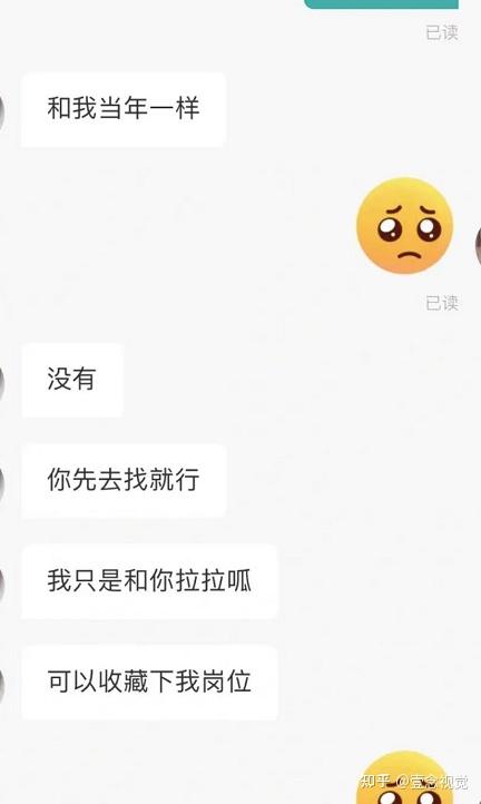 删除boss聊天记录(boss聊天记录怎么删除)