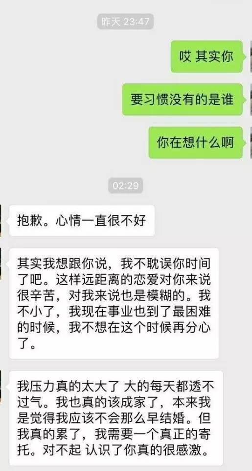 分手怎么删好友聊天记录(分手怎么删好友聊天记录呢)