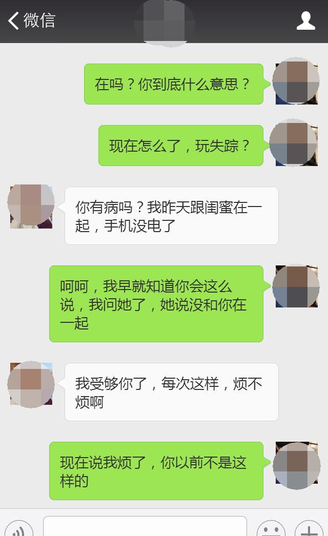 分手怎么删好友聊天记录(分手怎么删好友聊天记录呢)