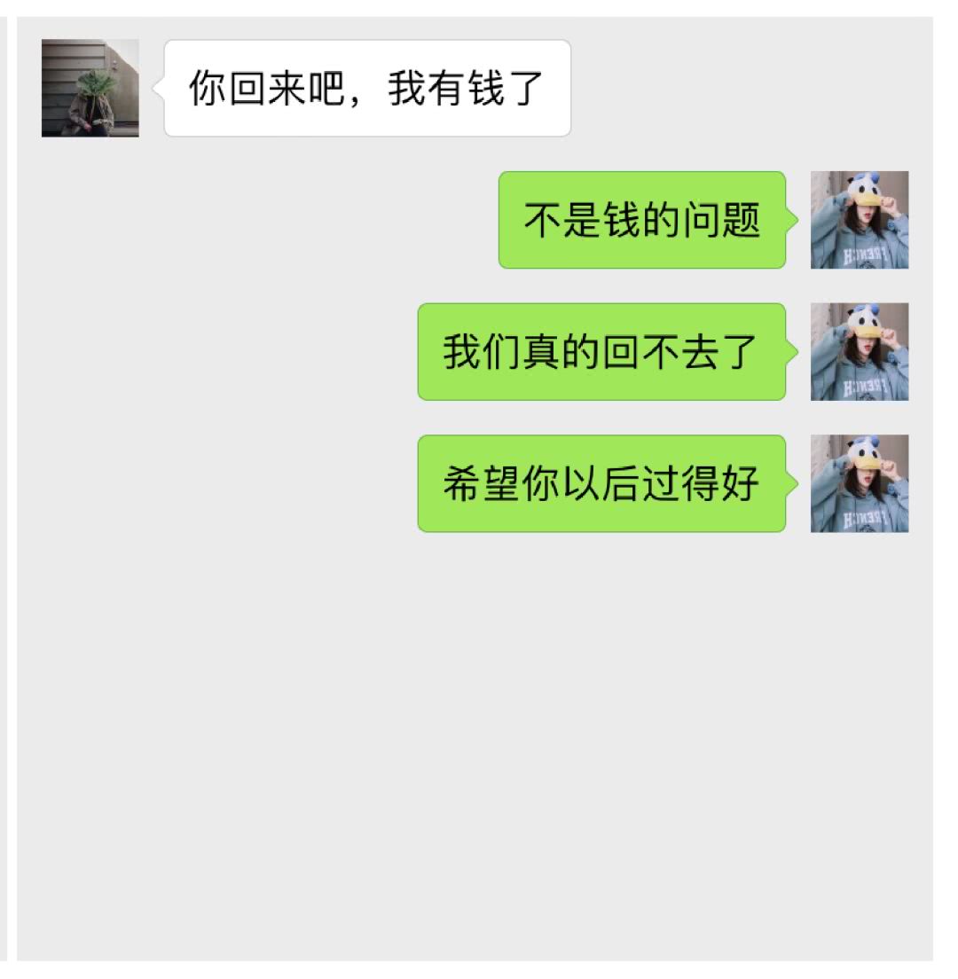 男生的朋友看我们的聊天记录(男生看你微信聊天记录)