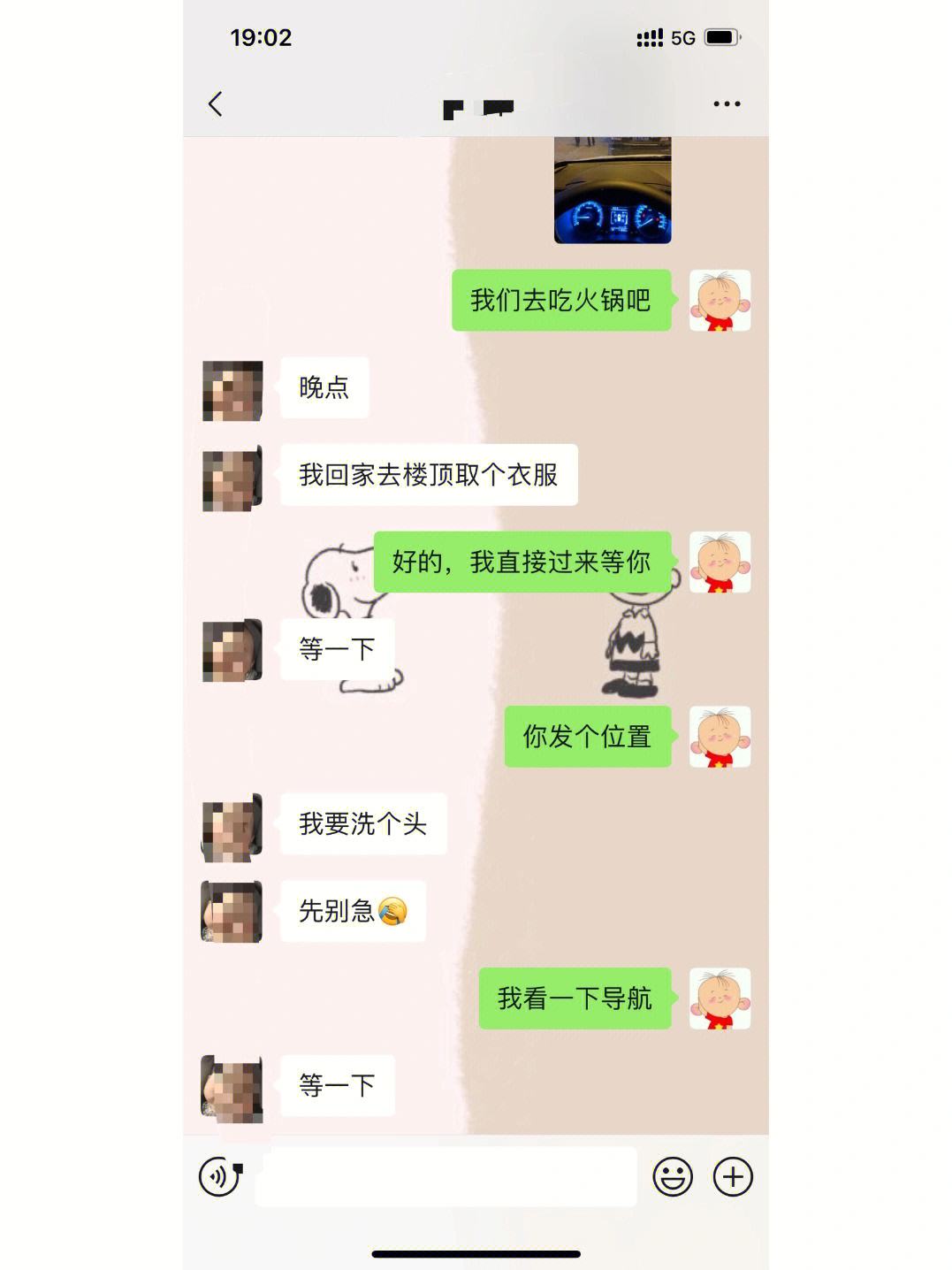 相亲对象怎么把聊天记录发给我(相亲对象如何微信聊天)