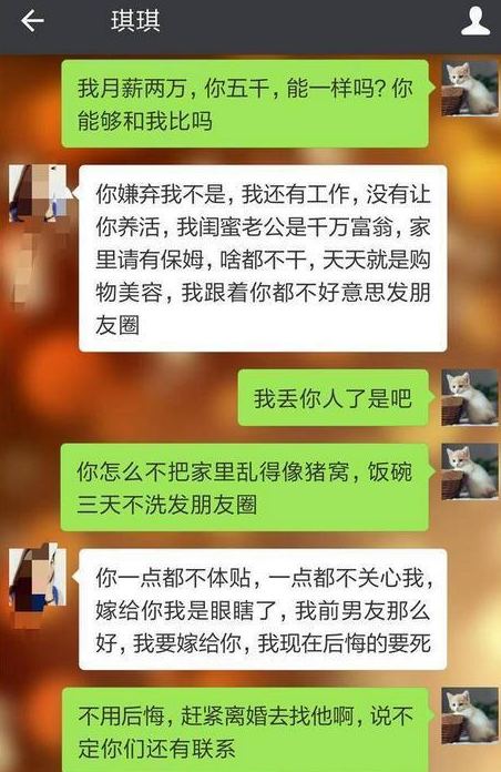 开场白搞笑聊天记录(年会搞笑主持稿开场白)