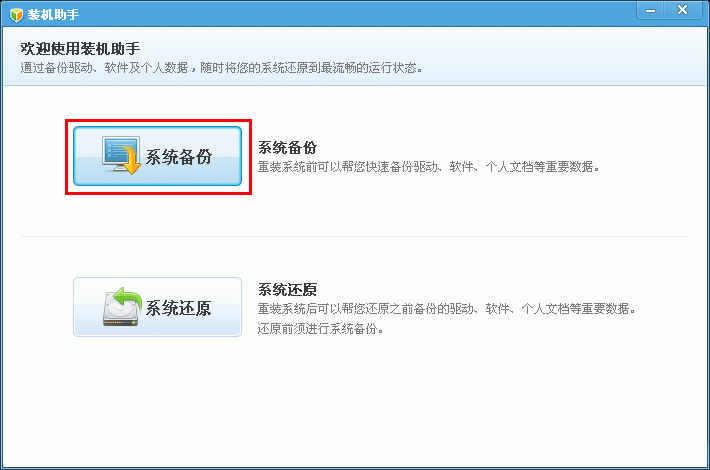 qq电脑管家导出聊天记录(用电脑管家卸载的软件怎么恢复)