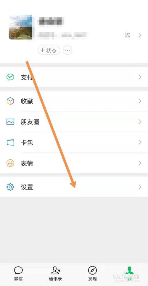 微信哪里可以打印聊天记录(微信打印聊天记录怎么打印)