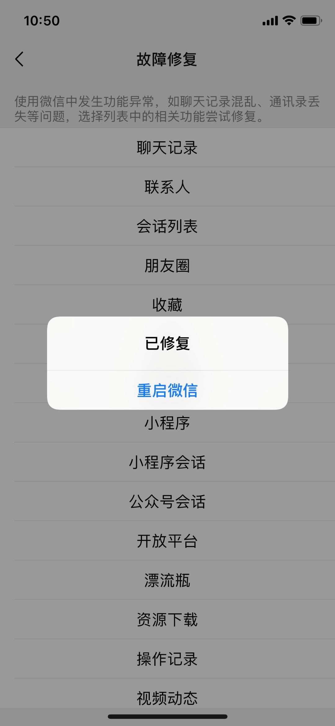 用英文字母查看微信聊天记录(电脑端查看微信聊天记录)