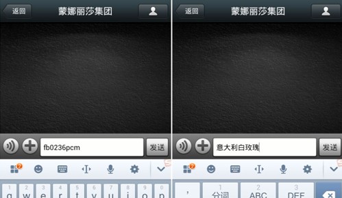 用英文字母查看微信聊天记录(电脑端查看微信聊天记录)