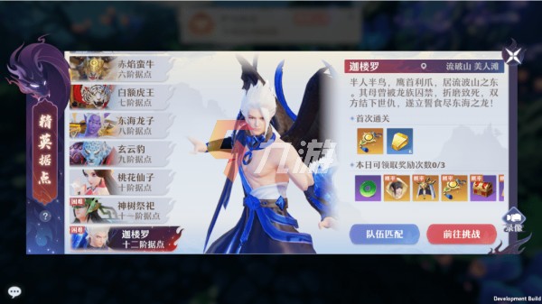 梦幻新诛仙如何隐藏聊天记录(梦幻新诛仙如何隐藏聊天记录图片)