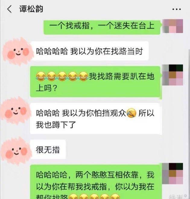 我以为我们分手了聊天记录(我以为我们分手了聊天记录没了)