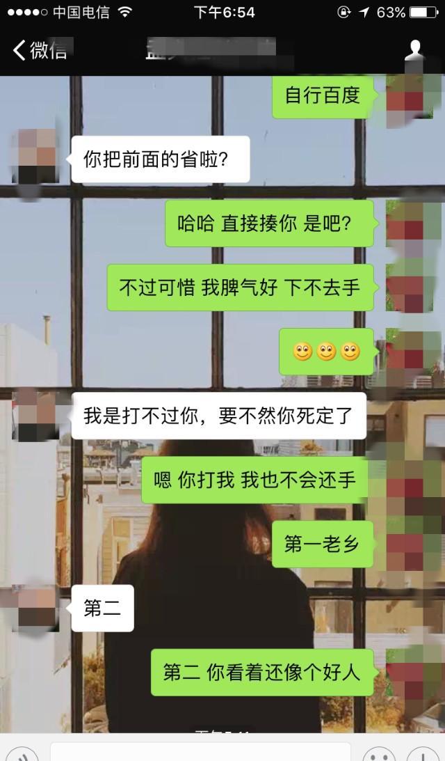 会和女朋友聊天记录(和女朋友的聊天频率保持在多久比较好)
